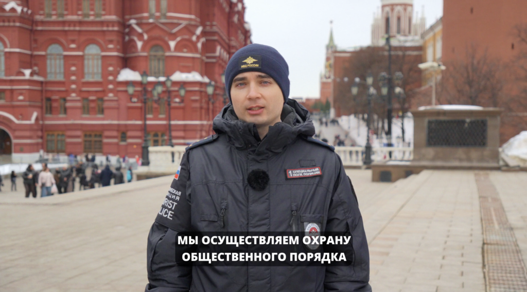 Визитка — Полиция-2